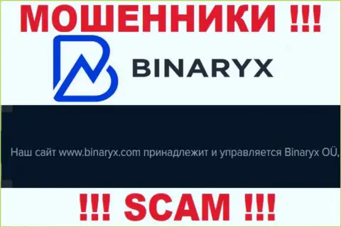 Мошенники Binaryx OÜ принадлежат юридическому лицу - Бинарикс ОЮ