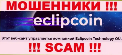 Вот кто управляет брендом EclipCoin Com - это Eclipcoin Technology OÜ