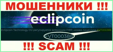 Хотя Eclipcoin Technology OÜ и предоставляют на сайте номер лицензии, помните - они все равно МОШЕННИКИ !!!