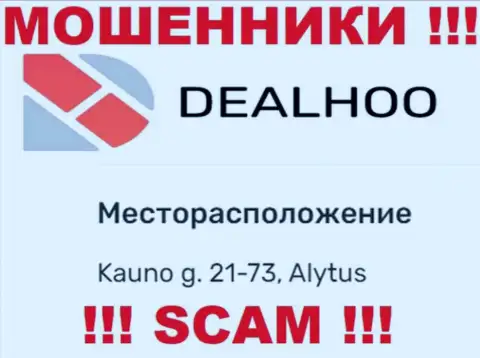 DealHoo - это ушлые ЛОХОТРОНЩИКИ !!! На веб-ресурсе организации разместили ложный адрес регистрации