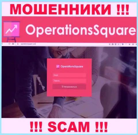 Официальный информационный ресурс internet мошенников и аферистов компании OperationSquare Com