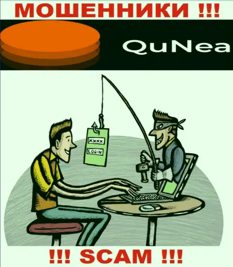 Результат от совместного сотрудничества с компанией QuNea Com всегда один - разведут на финансовые средства, поэтому лучше отказать им в совместном сотрудничестве