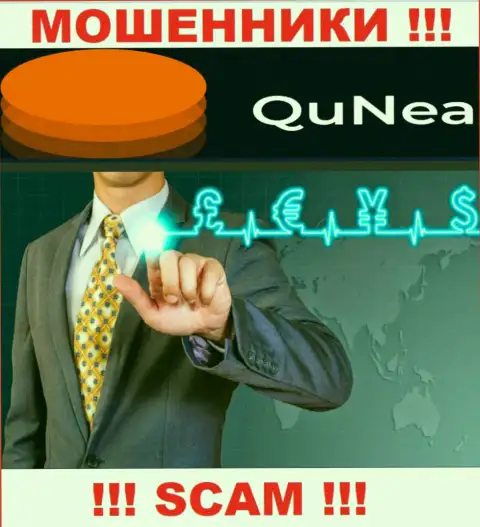 Мошенники QuNea, работая в сфере Форекс, грабят доверчивых людей