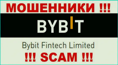 Bybit Fintech Limited - указанная организация владеет мошенниками Бай Бит