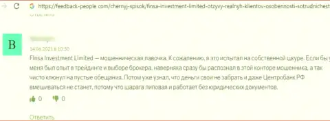 Не стоит вестись на уговоры мошенников из организации FinsaInvestment Limited - СТОПРОЦЕНТНЫЙ РАЗВОДНЯК !!! (отзыв)