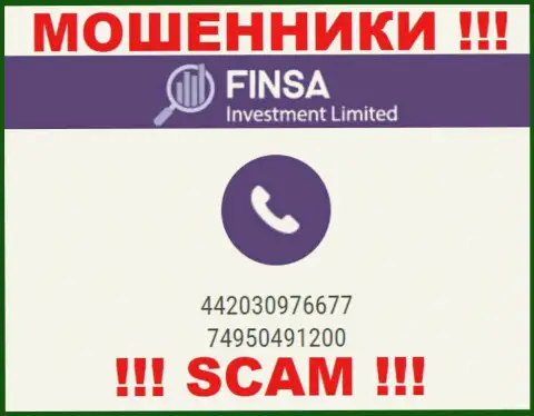 БУДЬТЕ КРАЙНЕ БДИТЕЛЬНЫ !!! ВОРЫ из организации FinsaInvestmentLimited трезвонят с различных номеров телефона