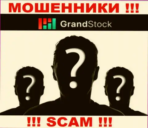 Мошенники Grand-Stock Org не желают, чтобы хоть кто-то видел, кто на самом деле управляет организацией