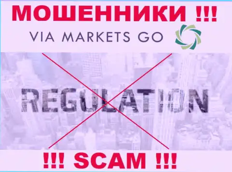 Найти инфу об регуляторе internet-мошенников ViaMarketsGo Com невозможно - его НЕТ !