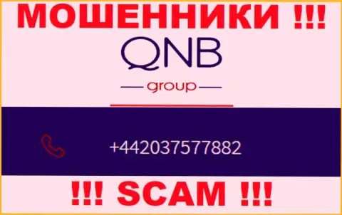 QNB Group - это МОШЕННИКИ, накупили номеров телефонов и теперь раскручивают людей на деньги