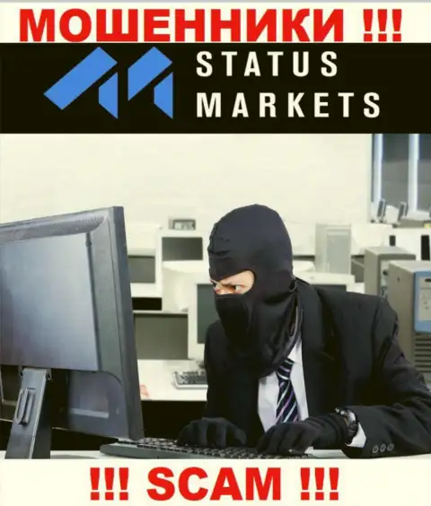 Не попадитесь в капкан StatusMarkets, они умеют убалтывать