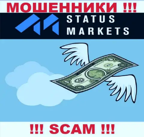 Рассчитываете немного подзаработать денег ? StatusMarkets Com в этом не станут помогать - ЛИШАТ ДЕНЕГ