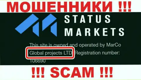 Юридическое лицо интернет воров Status Markets - это Global Projects LTD, сведения с сайта махинаторов