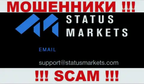 В разделе контактные данные, на официальном веб-сервисе ворюг StatusMarkets Com, найден был представленный адрес электронной почты