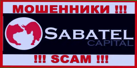 SabatelCapital - это ЛОХОТРОНЩИКИ !!! СКАМ !!!