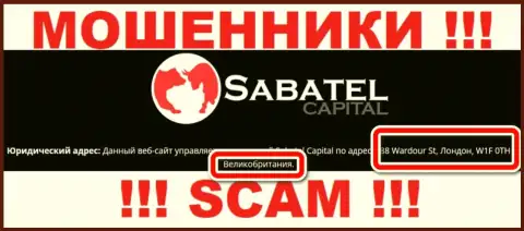 Адрес, показанный кидалами Сабател Капитал - это лишь липа ! Не доверяйте им !