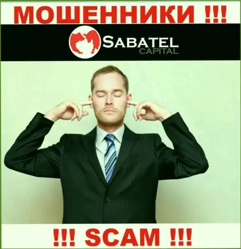 Sabatel Capital беспроблемно украдут Ваши депозиты, у них вообще нет ни лицензии, ни регулятора