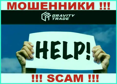 Если вдруг Вы стали пострадавшим от мошеннической деятельности разводил Gravity-Trade Com, обращайтесь, попробуем помочь отыскать решение