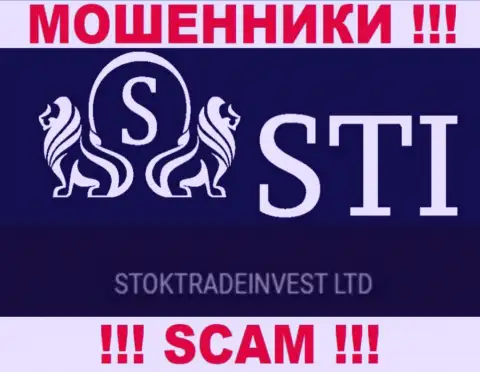 Компания Stock Trade Invest находится под крылом конторы СтокТрейдИнвест ЛТД