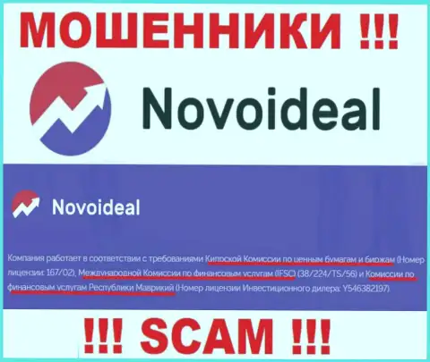 Лицензию на осуществление деятельности internet-обманщикам NovoIdeal Com предоставил такой же кидала, как и сама организация - CySEC