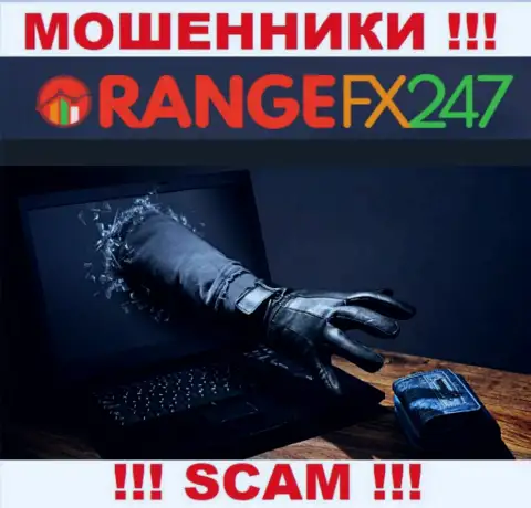 Не работайте совместно с интернет-махинаторами OrangeFX247, лишат денег однозначно