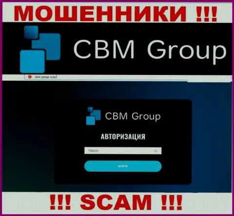 Разбор официального онлайн-сервиса жуликов СБМ Групп
