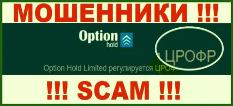 OptionHold Com internet мошенники и их регулятор - CROFR также