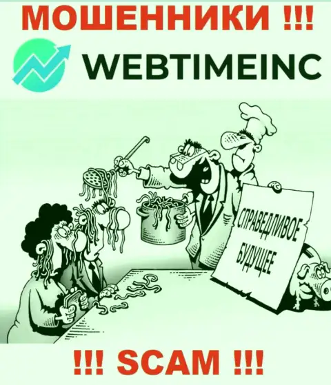 Если Вам предложили совместное взаимодействие интернет-кидалы WebTime Inc, ни при каких обстоятельствах не соглашайтесь