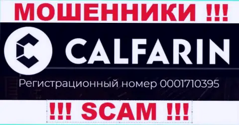 ОБМАНЩИКИ Calfarin Com оказывается имеют регистрационный номер - 0001710395
