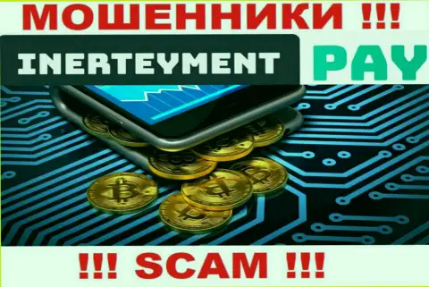 Сфера деятельности InerteymentPay: Платежная система - хороший доход для мошенников