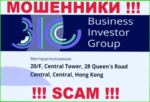 Абсолютно все клиенты BusinessInvestorGroup однозначно будут облапошены - указанные жулики пустили корни в офшорной зоне: 0/F, Central Tower, 28 Queen's Road Central, Central, Hong Kong