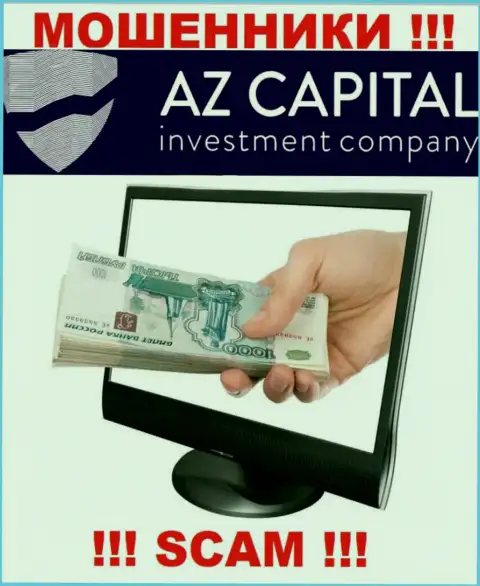 Аферисты AzCapital Uz разводят валютных трейдеров на увеличение депозита