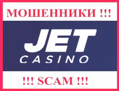 Jet Casino - это SCAM !!! ВОРЮГИ !!!