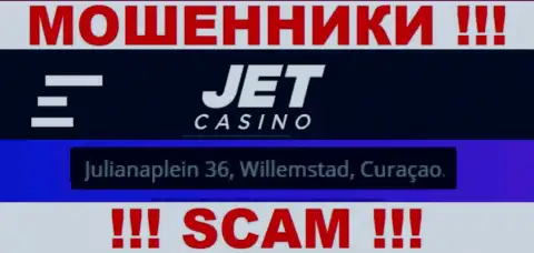 На интернет-ресурсе Jet Casino представлен оффшорный официальный адрес компании - Julianaplein 36, Willemstad, Curaçao, будьте крайне осторожны - это ворюги