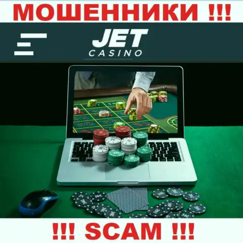 Род деятельности ворюг Джет Казино - это Онлайн казино, однако знайте это разводилово !!!