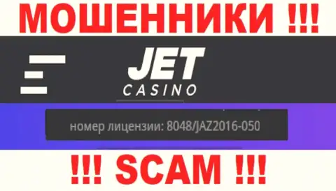 Осторожно, Jet Casino намеренно представили на интернет-сервисе свой лицензионный номер