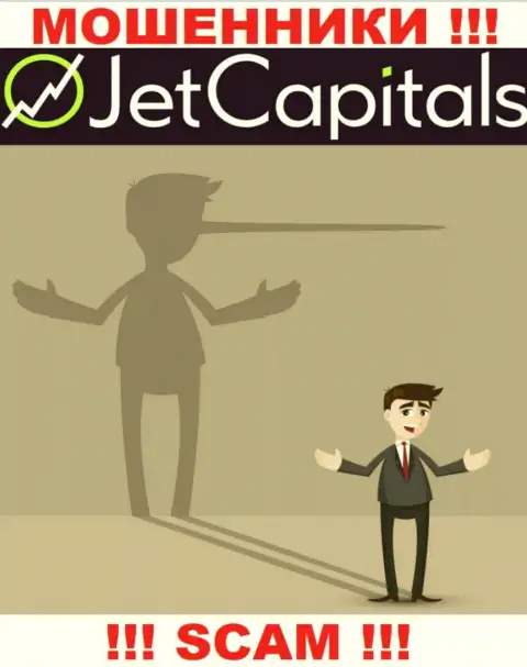 Jet Capitals - раскручивают игроков на финансовые средства, БУДЬТЕ КРАЙНЕ ОСТОРОЖНЫ !!!