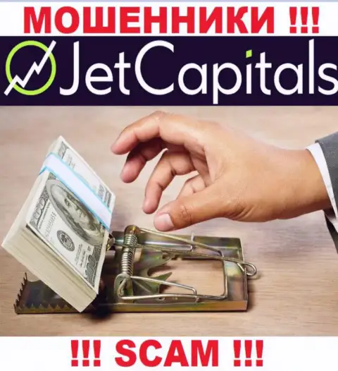 Погашение комиссионного сбора на Вашу прибыль - это еще одна уловка ворюг Jet Capitals