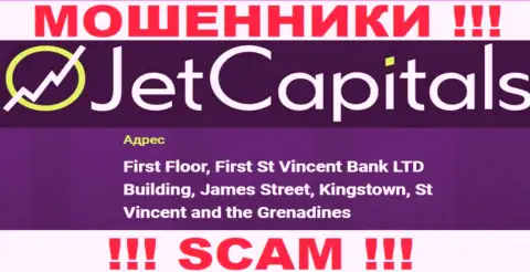 Джет Кэпиталс - это МОШЕННИКИ, засели в оффшоре по адресу: First Floor, First St Vincent Bank LTD Building, James Street, Kingstown, St Vincent and the Grenadines