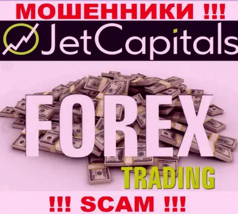 Мошенники Jet Capitals, работая в области Broker, обувают людей
