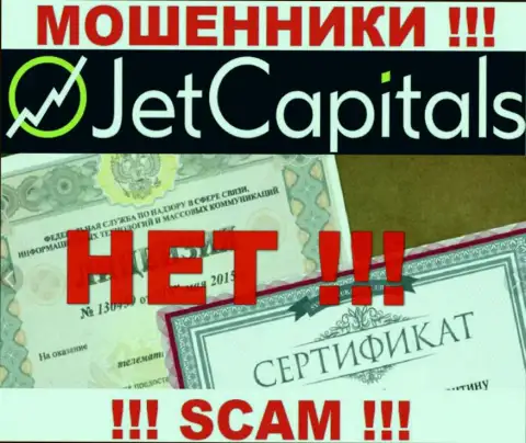 У конторы Jet Capitals не предоставлены данные об их лицензии - это циничные интернет-жулики !