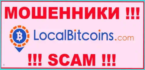 Локал Биткоинс - это SCAM !!! АФЕРИСТ !!!