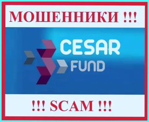 ЦезарьФонд это МОШЕННИК ! SCAM !!!