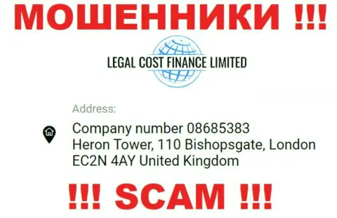 Юридический адрес регистрации Legal Cost Finance Limited фейковый, а правдивый адрес расположения прячут
