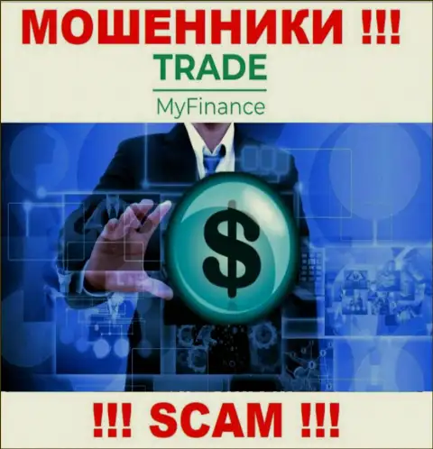 TradeMyFinance не вызывает доверия, Брокер это то, чем занимаются данные мошенники