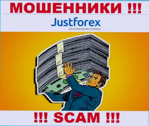 Just Forex - это ОБМАНЩИКИ !!! Разводят биржевых трейдеров на дополнительные вложения