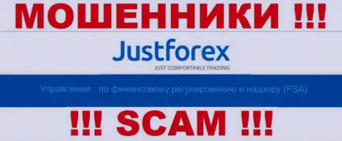 Регулируют незаконные уловки лохотронщиков JustForex такие же шулера - FSA