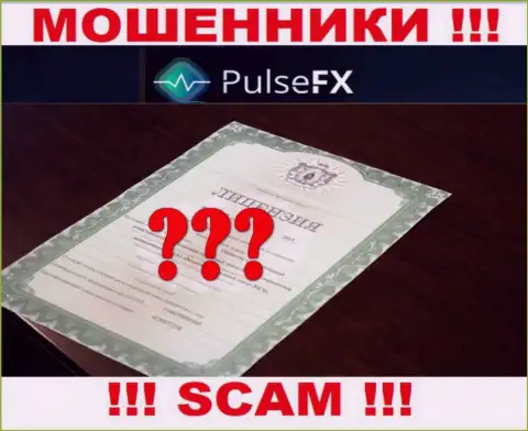 Лицензию обманщикам никто не выдает, именно поэтому у internet-ворюг PulseFX ее нет