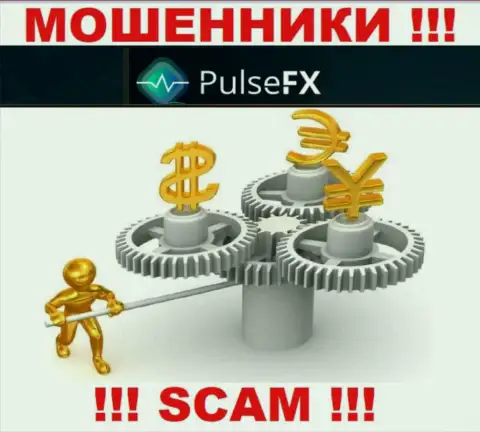 PulseFX - это очевидные internet-мошенники, прокручивают свои делишки без лицензии на осуществление деятельности и без регулятора