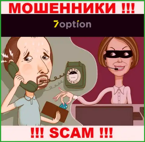 Будьте крайне внимательны, звонят интернет-мошенники из компании 7Option