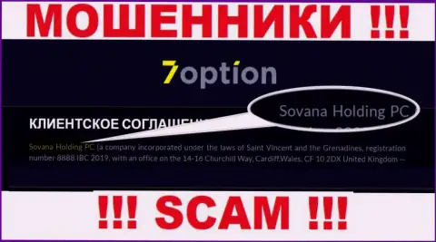 Инфа про юридическое лицо интернет шулеров 7Option - Sovana Holding PC, не сохранит Вас от их лап